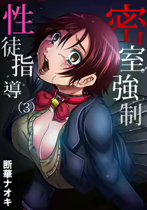 Page 102 of Gaticomi Vol. 61 - preview thumbnail