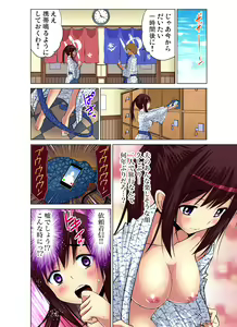 Page 129 of Gaticomi Vol. 61 - preview thumbnail