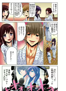 Page 146 of Gaticomi Vol. 61 - preview thumbnail