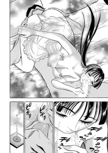 Page 179 of Gaticomi Vol. 61 - preview thumbnail