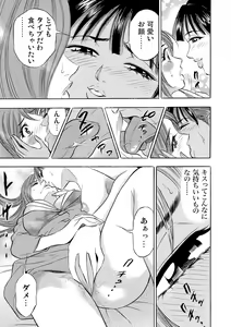 Page 184 of Gaticomi Vol. 61 - preview thumbnail