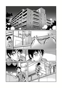Page 53 of Gaticomi Vol. 61 - preview thumbnail