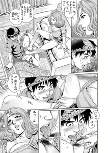 Page 63 of Gaticomi Vol. 61 - preview thumbnail