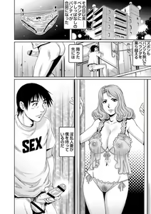 Page 76 of Gaticomi Vol. 61 - preview thumbnail