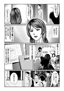 Page 81 of Gaticomi Vol. 61 - preview thumbnail
