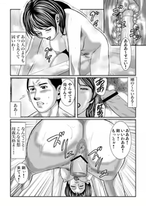 Page 85 of Gaticomi Vol. 61 - preview thumbnail