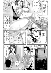 Page 86 of Gaticomi Vol. 61 - preview thumbnail