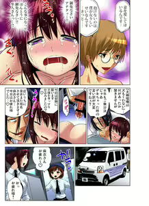 Page 132 of Gaticomi Vol. 59 - preview thumbnail