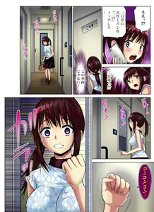 Page 137 of Gaticomi Vol. 59 - preview thumbnail