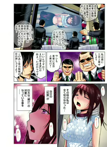 Page 147 of Gaticomi Vol. 59 - preview thumbnail