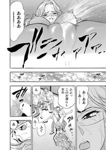 Page 193 of Gaticomi Vol. 59 - preview thumbnail