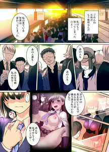 Page 76 of Gaticomi Vol. 59 - preview thumbnail