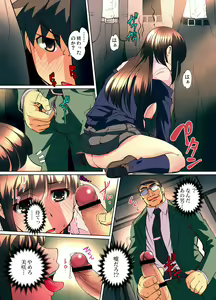 Page 84 of Gaticomi Vol. 59 - preview thumbnail