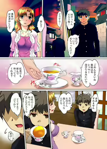 Page 87 of Gaticomi Vol. 59 - preview thumbnail