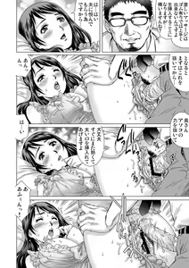 Page 151 of Gaticomi Vol. 58 - preview thumbnail