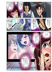 Page 101 of Gaticomi Vol. 57 - preview thumbnail