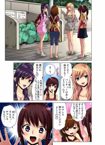 Page 78 of Gaticomi Vol. 57 - preview thumbnail
