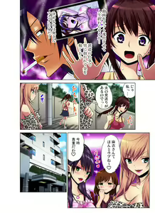 Page 79 of Gaticomi Vol. 57 - preview thumbnail