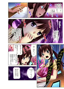 Page 81 of Gaticomi Vol. 57 - preview thumbnail