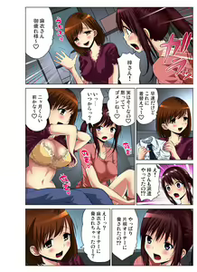 Page 83 of Gaticomi Vol. 57 - preview thumbnail