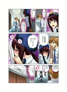 Page 86 of Gaticomi Vol. 57 - preview thumbnail