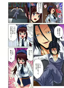 Page 87 of Gaticomi Vol. 57 - preview thumbnail