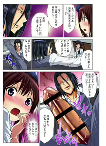 Page 88 of Gaticomi Vol. 57 - preview thumbnail