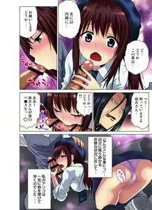 Page 89 of Gaticomi Vol. 57 - preview thumbnail