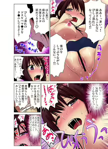 Page 95 of Gaticomi Vol. 57 - preview thumbnail