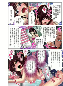 Page 99 of Gaticomi Vol. 57 - preview thumbnail