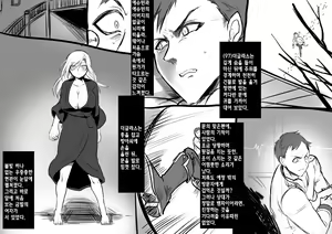 Page 106 of Bishoujo Vampire ni Bonyuu Drink Bar ni Sareru Hanashi | 미소녀 뱀파이어에 의해 젖 드링크 바가 되는 이야기 - preview thumbnail