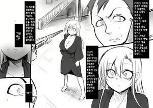 Page 107 of Bishoujo Vampire ni Bonyuu Drink Bar ni Sareru Hanashi | 미소녀 뱀파이어에 의해 젖 드링크 바가 되는 이야기 - preview thumbnail