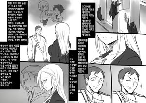 Page 110 of Bishoujo Vampire ni Bonyuu Drink Bar ni Sareru Hanashi | 미소녀 뱀파이어에 의해 젖 드링크 바가 되는 이야기 - preview thumbnail