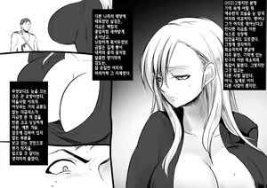Page 111 of Bishoujo Vampire ni Bonyuu Drink Bar ni Sareru Hanashi | 미소녀 뱀파이어에 의해 젖 드링크 바가 되는 이야기 - preview thumbnail