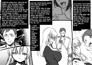 Page 113 of Bishoujo Vampire ni Bonyuu Drink Bar ni Sareru Hanashi | 미소녀 뱀파이어에 의해 젖 드링크 바가 되는 이야기 - preview thumbnail