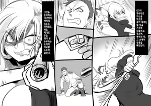 Page 118 of Bishoujo Vampire ni Bonyuu Drink Bar ni Sareru Hanashi | 미소녀 뱀파이어에 의해 젖 드링크 바가 되는 이야기 - preview thumbnail