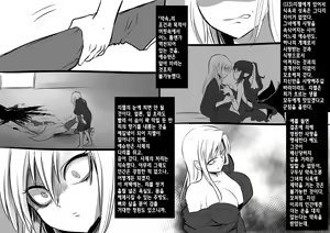 Page 122 of Bishoujo Vampire ni Bonyuu Drink Bar ni Sareru Hanashi | 미소녀 뱀파이어에 의해 젖 드링크 바가 되는 이야기 - preview thumbnail
