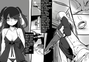 Page 123 of Bishoujo Vampire ni Bonyuu Drink Bar ni Sareru Hanashi | 미소녀 뱀파이어에 의해 젖 드링크 바가 되는 이야기 - preview thumbnail