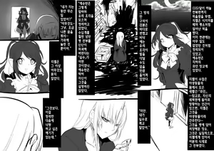 Page 124 of Bishoujo Vampire ni Bonyuu Drink Bar ni Sareru Hanashi | 미소녀 뱀파이어에 의해 젖 드링크 바가 되는 이야기 - preview thumbnail