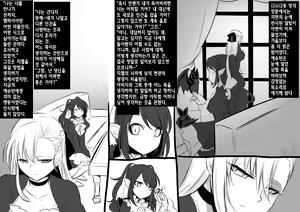 Page 125 of Bishoujo Vampire ni Bonyuu Drink Bar ni Sareru Hanashi | 미소녀 뱀파이어에 의해 젖 드링크 바가 되는 이야기 - preview thumbnail