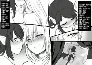 Page 131 of Bishoujo Vampire ni Bonyuu Drink Bar ni Sareru Hanashi | 미소녀 뱀파이어에 의해 젖 드링크 바가 되는 이야기 - preview thumbnail
