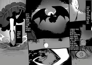 Page 135 of Bishoujo Vampire ni Bonyuu Drink Bar ni Sareru Hanashi | 미소녀 뱀파이어에 의해 젖 드링크 바가 되는 이야기 - preview thumbnail