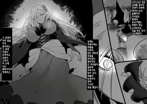 Page 136 of Bishoujo Vampire ni Bonyuu Drink Bar ni Sareru Hanashi | 미소녀 뱀파이어에 의해 젖 드링크 바가 되는 이야기 - preview thumbnail