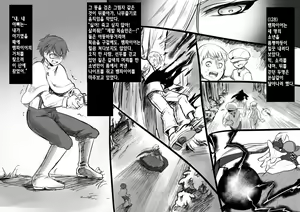 Page 137 of Bishoujo Vampire ni Bonyuu Drink Bar ni Sareru Hanashi | 미소녀 뱀파이어에 의해 젖 드링크 바가 되는 이야기 - preview thumbnail