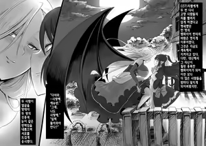 Page 146 of Bishoujo Vampire ni Bonyuu Drink Bar ni Sareru Hanashi | 미소녀 뱀파이어에 의해 젖 드링크 바가 되는 이야기 - preview thumbnail
