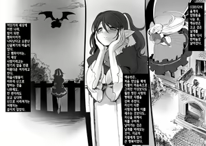 Page 147 of Bishoujo Vampire ni Bonyuu Drink Bar ni Sareru Hanashi | 미소녀 뱀파이어에 의해 젖 드링크 바가 되는 이야기 - preview thumbnail