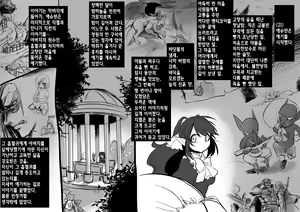 Page 25 of Bishoujo Vampire ni Bonyuu Drink Bar ni Sareru Hanashi | 미소녀 뱀파이어에 의해 젖 드링크 바가 되는 이야기 - preview thumbnail