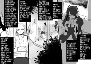 Page 26 of Bishoujo Vampire ni Bonyuu Drink Bar ni Sareru Hanashi | 미소녀 뱀파이어에 의해 젖 드링크 바가 되는 이야기 - preview thumbnail