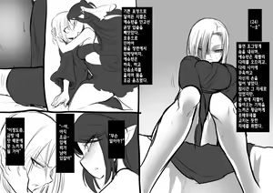 Page 28 of Bishoujo Vampire ni Bonyuu Drink Bar ni Sareru Hanashi | 미소녀 뱀파이어에 의해 젖 드링크 바가 되는 이야기 - preview thumbnail
