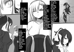 Page 46 of Bishoujo Vampire ni Bonyuu Drink Bar ni Sareru Hanashi | 미소녀 뱀파이어에 의해 젖 드링크 바가 되는 이야기 - preview thumbnail